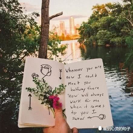 描写心情好的唯美句子（有深度有品味的句子）