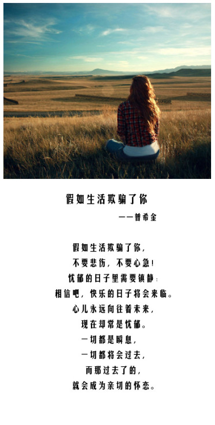 励志的现代诗歌简短（积极向上的现代诗短诗）