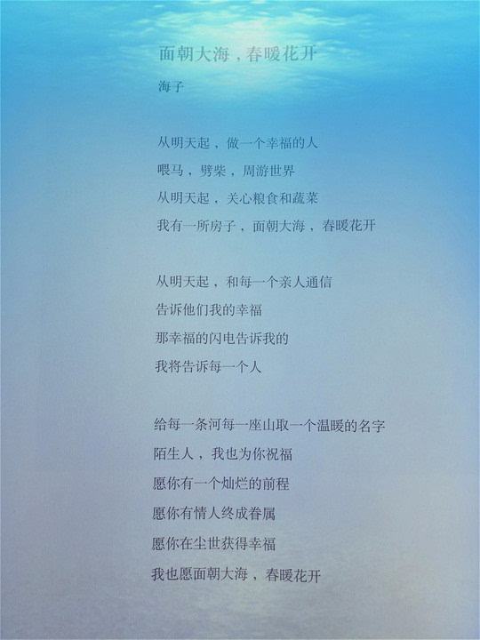 励志的现代诗歌简短（积极向上的现代诗短诗）