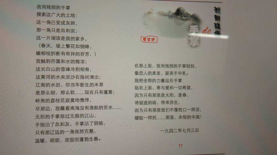 励志的现代诗歌简短（积极向上的现代诗短诗）