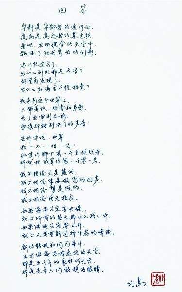 励志的现代诗歌简短（积极向上的现代诗短诗）