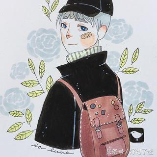 女人又拽又霸气的句子（女生最适合发圈的心情说说）
