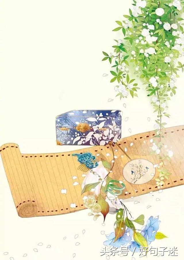 纳兰词中最唯美的句子及赏析（意境最美的20个句子）