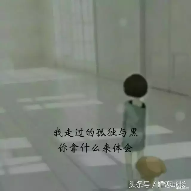 关于婚姻的句子有哪些（句句戳心的婚姻语录）