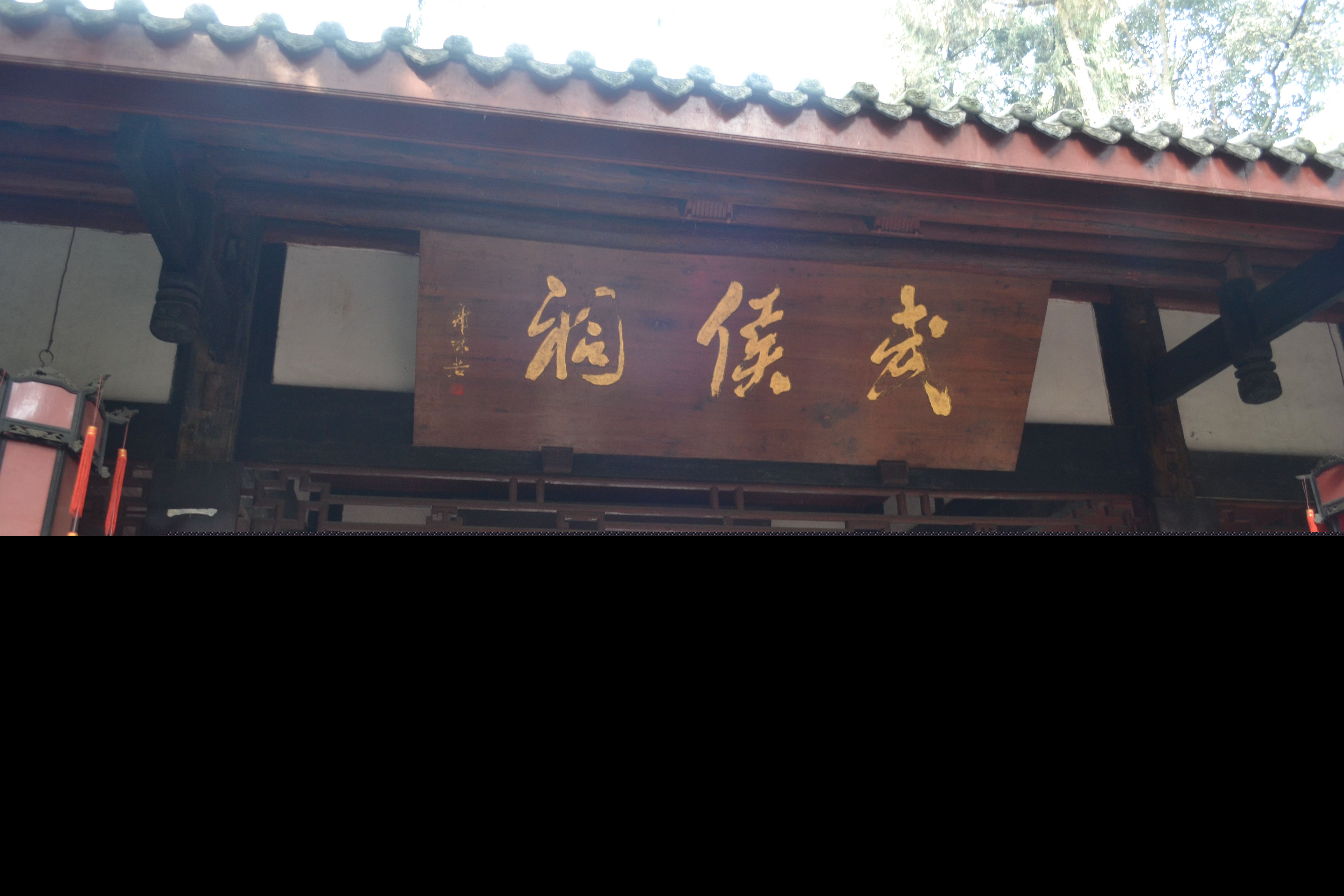 八阵图诸葛亮古诗（八阵图这首古诗的意思）