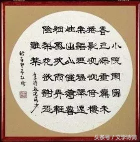 浣溪沙李清照小院闲窗（原文翻译鉴赏）