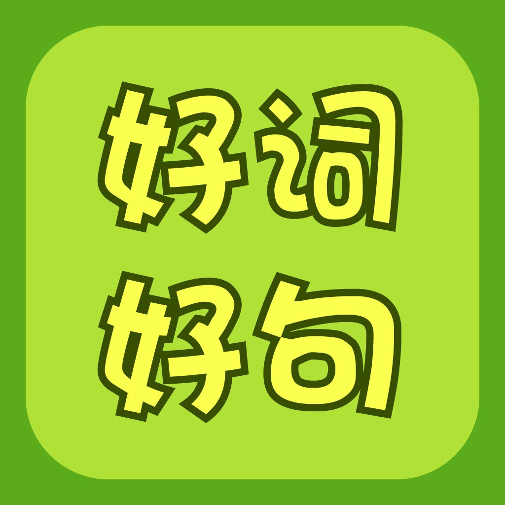 描写天气晴朗的开头句子（天气阳光明媚开头好句）