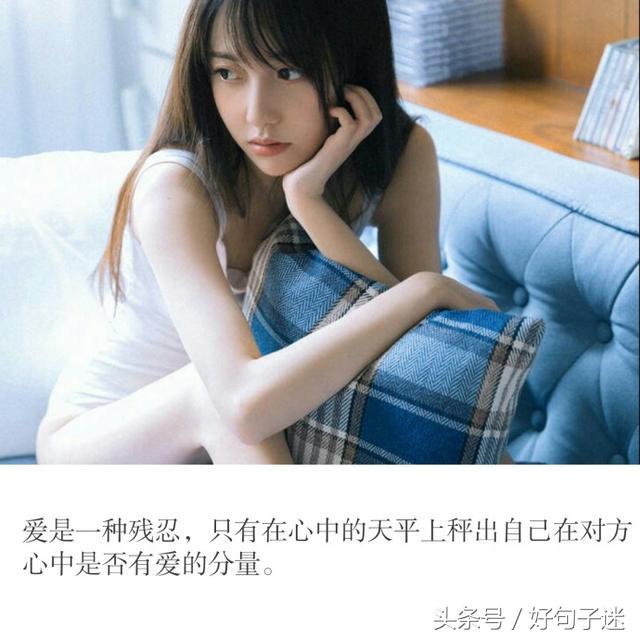 爱情哲理的经典句子（有关爱情的人生经典语录）