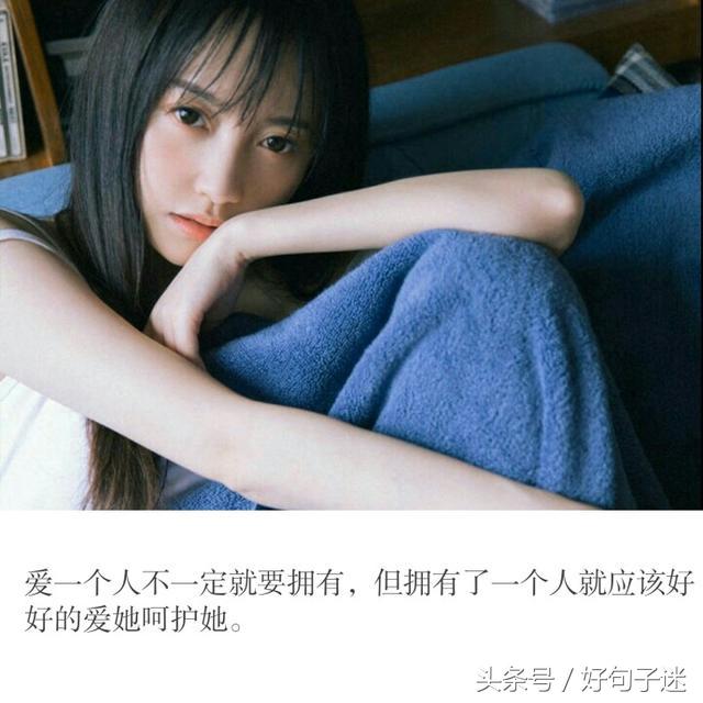 爱情哲理的经典句子（有关爱情的人生经典语录）