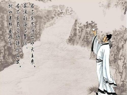 将近酒李白词朗诵翻译（将近酒原文赏析及解释）