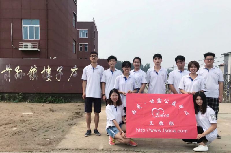 支教精美语句离别（支教离别的话语）