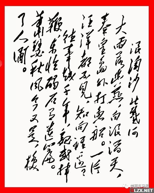 观沧海译文及注释（观沧海重点诗句赏析）