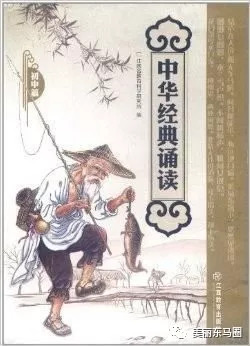 观沧海译文及注释（观沧海重点诗句赏析）