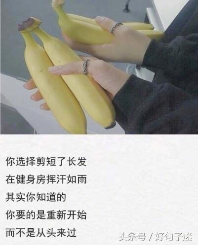 心里喜欢一个人的说说（遇见心动的人说说）