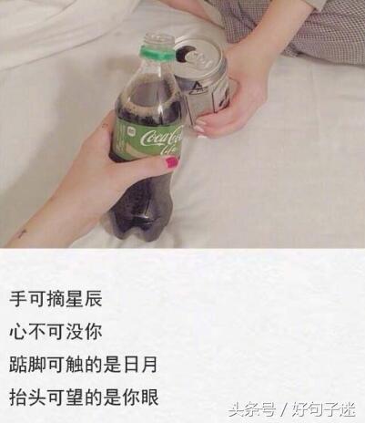 心里喜欢一个人的说说（遇见心动的人说说）