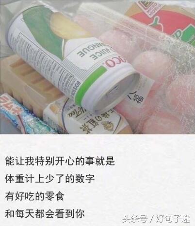 心里喜欢一个人的说说（遇见心动的人说说）