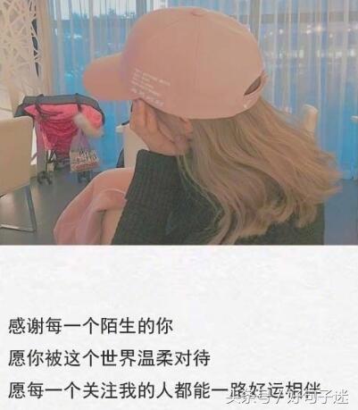 心里喜欢一个人的说说（遇见心动的人说说）