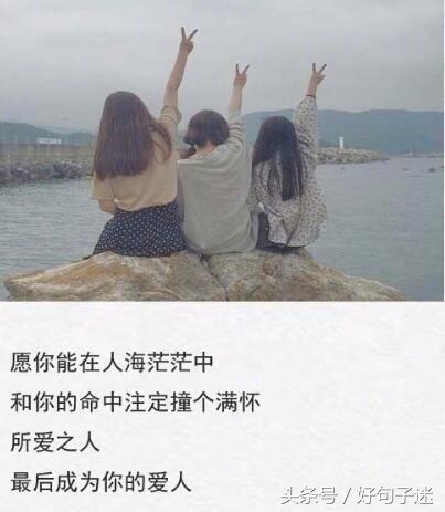 心里喜欢一个人的说说（遇见心动的人说说）