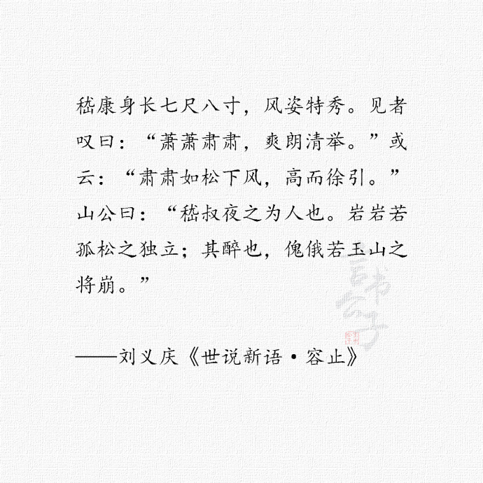 形容男生帅气的古风句子（古代如何夸赞男生）