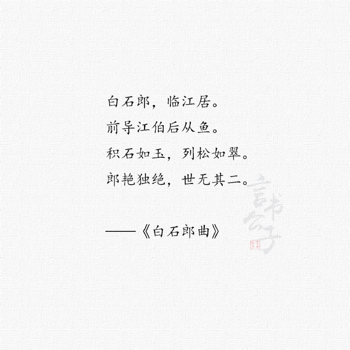 形容男生帅气的古风句子（古代如何夸赞男生）