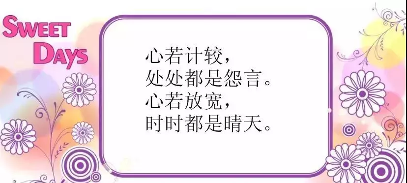 微信精辟人生感悟句子(最适合发圈的人生格言）