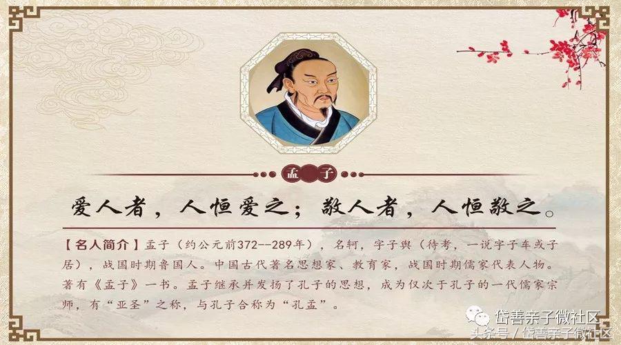 孟子公孙丑上原文及注释（孟子公孙丑上的意思）