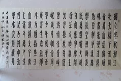 沁园春长沙翻译（用现代文翻译沁园春长沙）