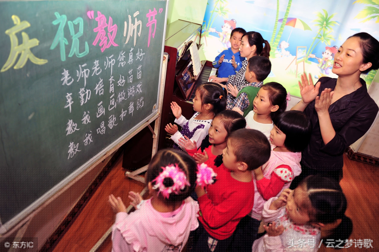 赞美老师的散文诗（送给老师的10首现代诗歌）