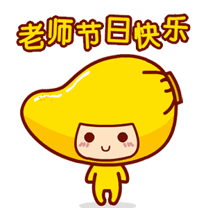 感恩老师的名言警句大全（送给老师的25条唯美赞美句）