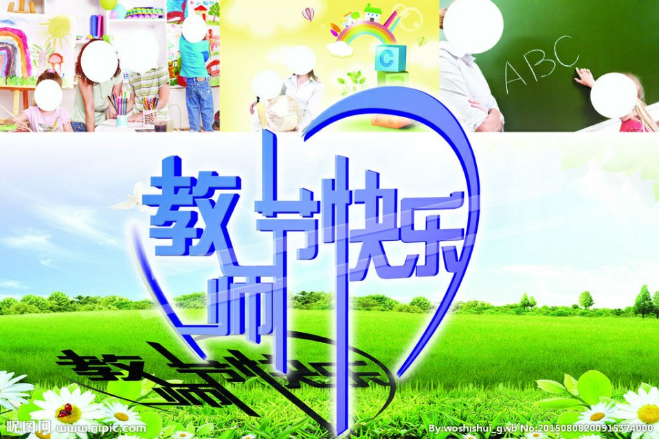 老师辛苦的句子怎么说（形容老师辛苦的经典句子）
