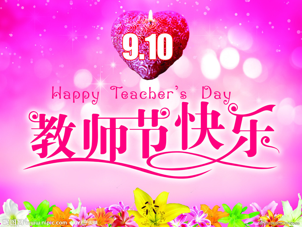 老师辛苦的句子怎么说（形容老师辛苦的经典句子）