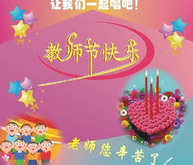 老师辛苦的句子怎么说（形容老师辛苦的经典句子）