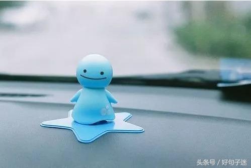 适合发心情很好的句子（适合发朋友圈的抒情佳句）