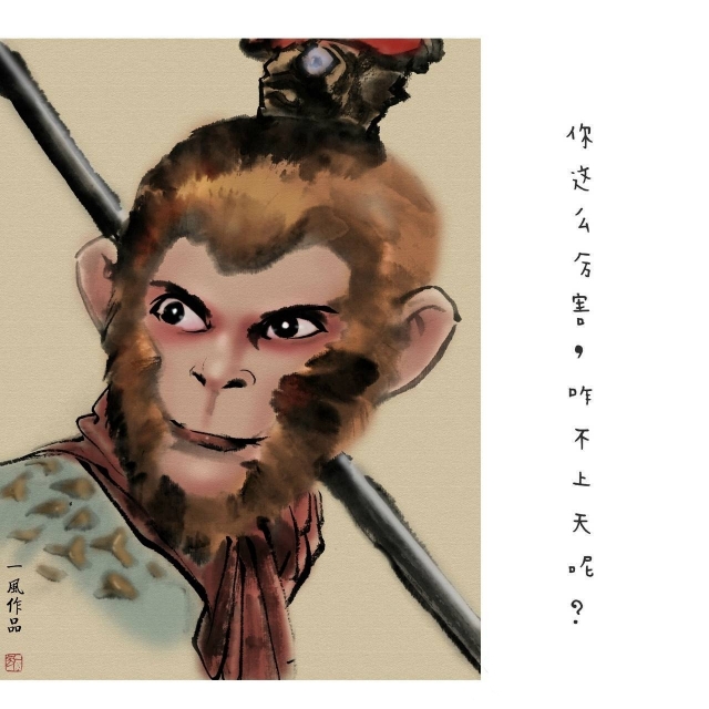 西游记里的好词好句有哪些（西游记名言大全摘抄）