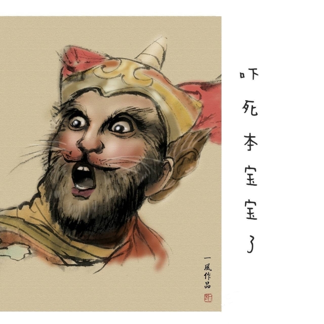 西游记里的好词好句有哪些（西游记名言大全摘抄）