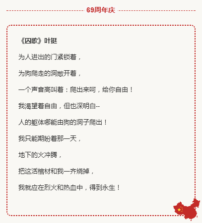 关于现代爱国诗（很短的红色爱国诗歌分享）