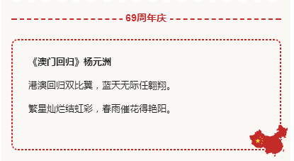 关于现代爱国诗（很短的红色爱国诗歌分享）