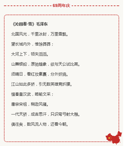 关于现代爱国诗（很短的红色爱国诗歌分享）