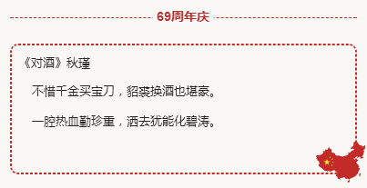 关于现代爱国诗（很短的红色爱国诗歌分享）