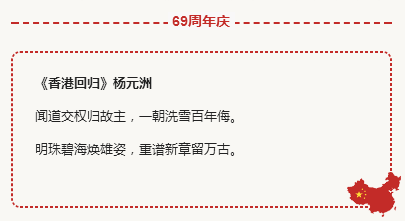 关于现代爱国诗（很短的红色爱国诗歌分享）