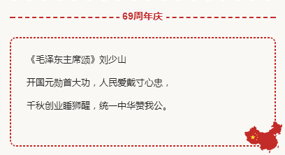 关于现代爱国诗（很短的红色爱国诗歌分享）
