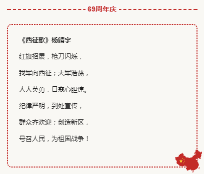 关于现代爱国诗（很短的红色爱国诗歌分享）