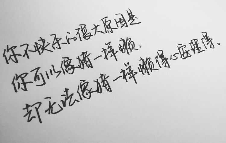 个性签名唯美简短内涵（个性签名干净短句大全）