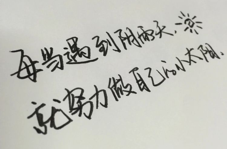 个性签名唯美简短内涵（个性签名干净短句大全）