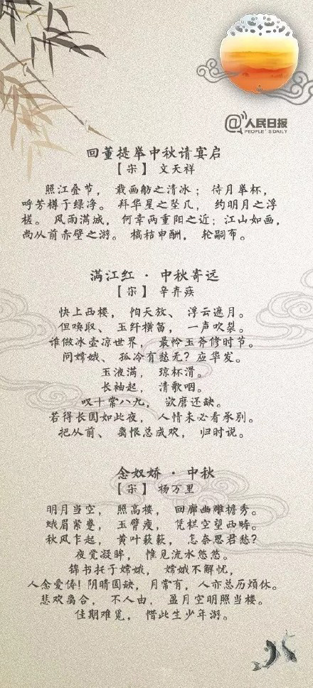关于望月思乡的诗句有哪些（寄月思乡的30首古诗）