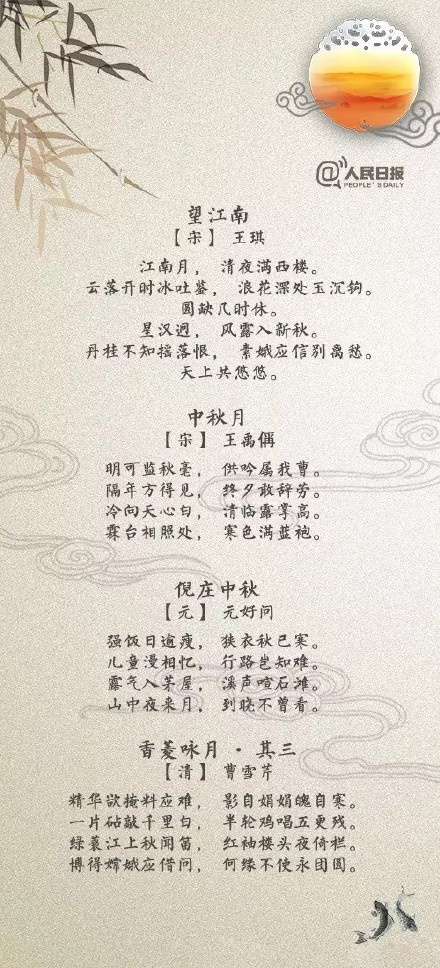 关于望月思乡的诗句有哪些（寄月思乡的30首古诗）
