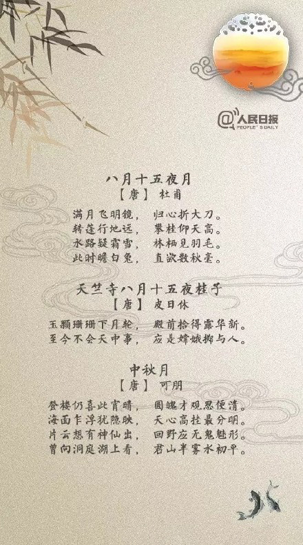 关于望月思乡的诗句有哪些（寄月思乡的30首古诗）