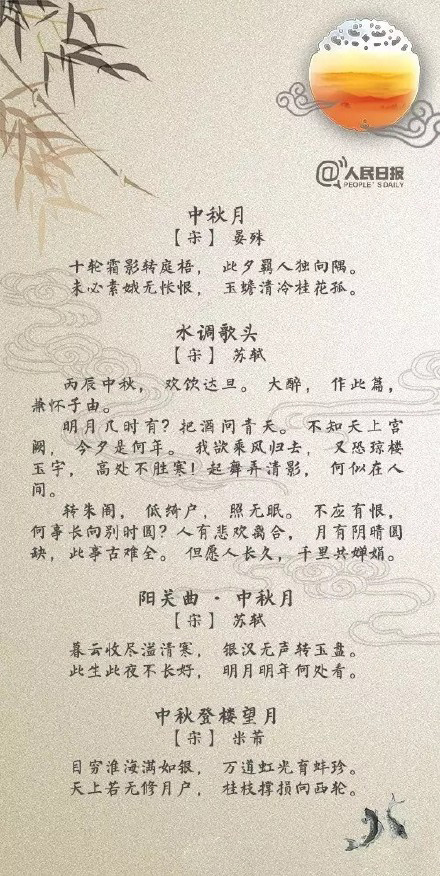 关于望月思乡的诗句有哪些（寄月思乡的30首古诗）
