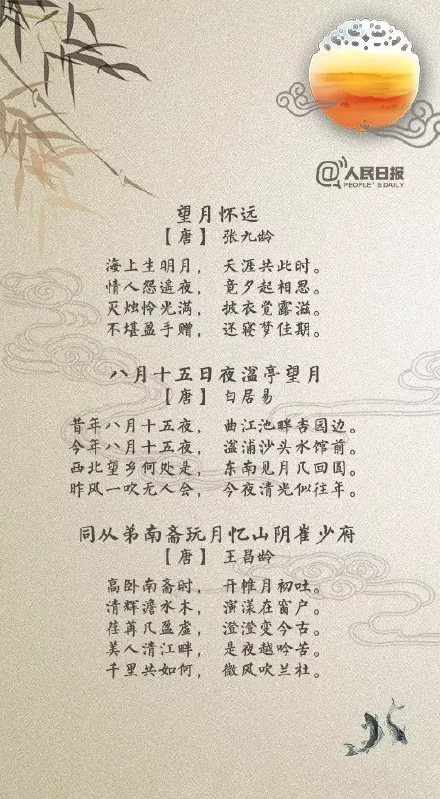关于望月思乡的诗句有哪些（寄月思乡的30首古诗）