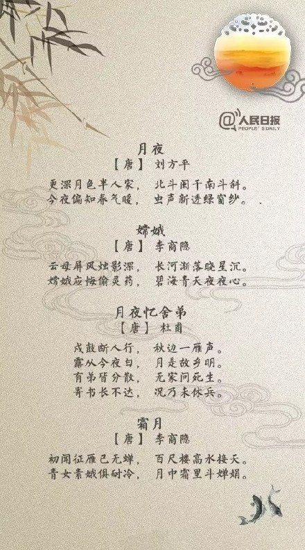 关于望月思乡的诗句有哪些（寄月思乡的30首古诗）